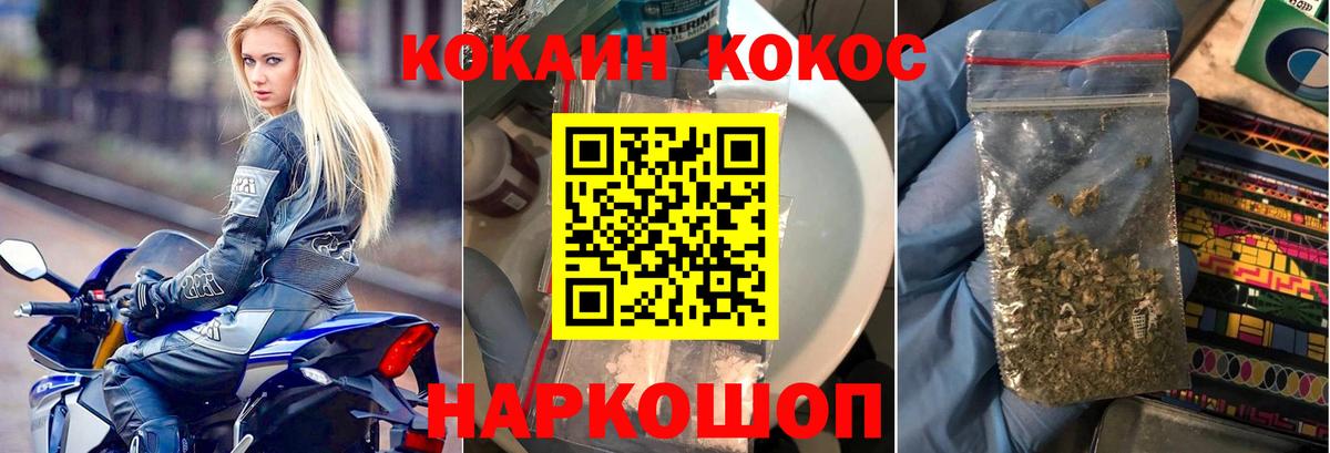 Cocaine Columbia  Cocaine 97%  Вход с VPN  Кувандык 