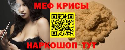кокс Кинель