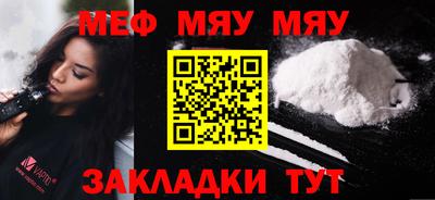 ALPHA-PVP Кимры