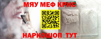 ALPHA-PVP Кимры