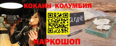 кокс Кинель