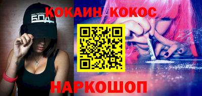 spice Кингисепп