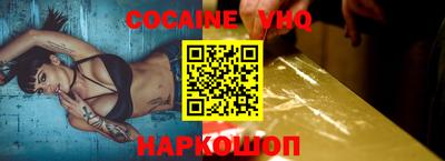 кокс Кинель