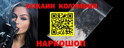 spice Кингисепп