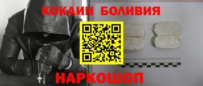 кокс Кинель