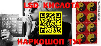 spice Кингисепп