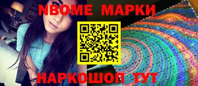 spice Кингисепп