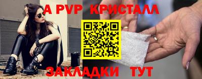 spice Кингисепп