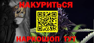 spice Кингисепп