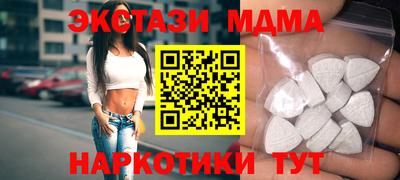 spice Кингисепп