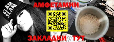 ALPHA-PVP Кимры