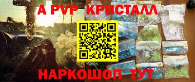 ALPHA-PVP Кимры