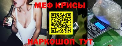 spice Кингисепп