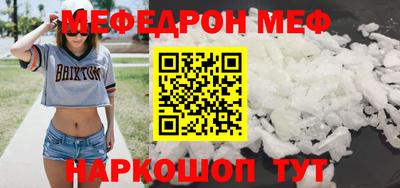 кокс Кинель