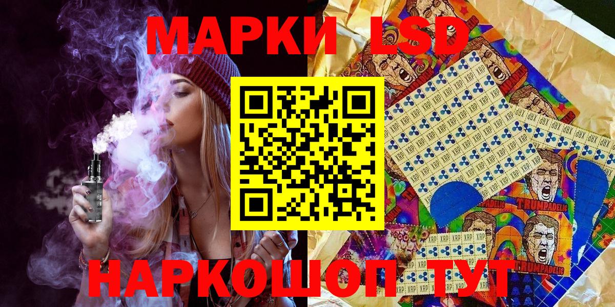 Марки N-bome 1,5мг Кувандык