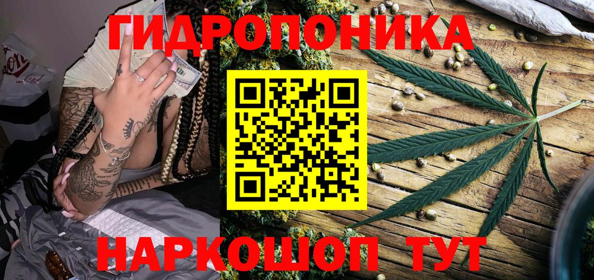Шишки марихуана White Widow Кувандык